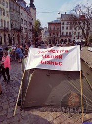 У Львові на площі Ринок мітингують підприємці