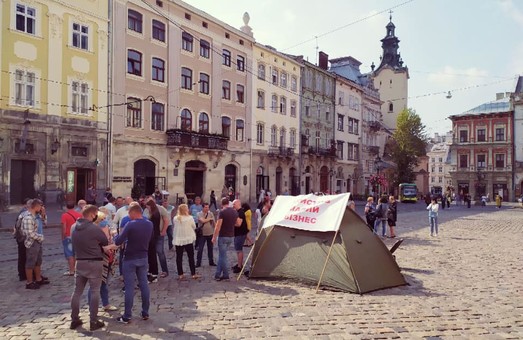 У Львові на площі Ринок мітингують підприємці