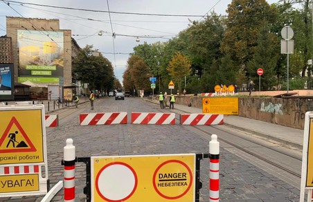 У Львові закрили для проїзду ділянку вулиці Степана Бандери