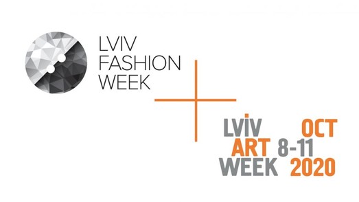 У Львові в жовтні пройде «Lviv Fashion Week 2020»
