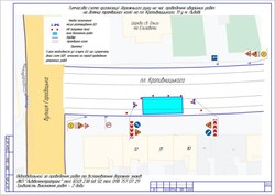 У Львові на площі Кропивницького «Львівелектротранс» замінюватиме аварійні колії