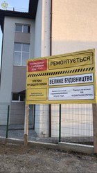 У Борятині на Львівщині після реконструкції відкрили школу