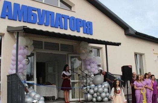 У селі Волиця на Львівщині відкрили нову медичну амбулаторію