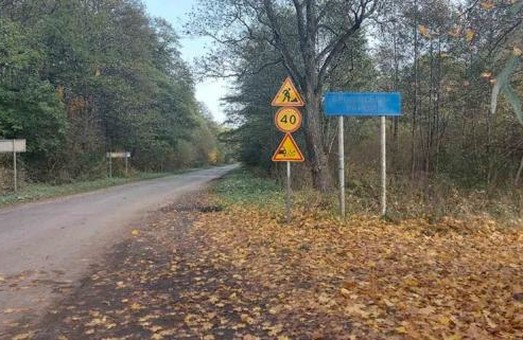 На Львівщині почали ремонтувати іще одну ділянку автодороги Ясенів – Золочів