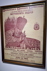 Листівка в музеї Андрея Шептицького
