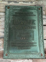 У Дрогобичі на Львівщині відновлюють унікальну дзвіницю