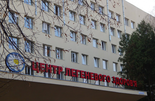 Центр легеневого здоров’я у Львові купує 200 кисневих концентраторів