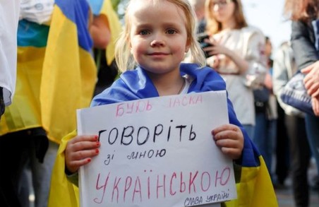 В Україні із 16 січня вся сфера обслуговування має перейти виключно на українську мову