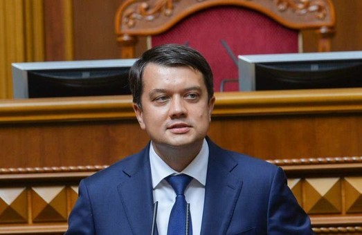Дмитро Разумков не хоче закріплювати законом санкційний список фізичних і юридичних осіб