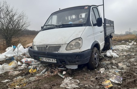 У Львові на Сихові виявили чергове несанкціоноване сміттєзвалище (ФОТО)