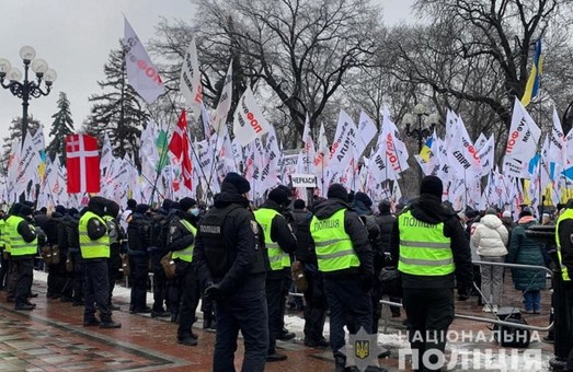 У Києві відбуваються протести проти локдауну