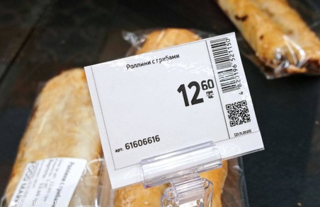 У Львові в «Епіцентрі» на Городоцькій виявили випічку із російськомовними цінниками