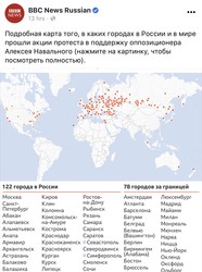 Російська служба ВВС назвала Сімферополь і Севастополь російськими містами