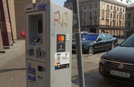 Минулого року «Львівавтодор» заробив на паркуванні 16 мільйонів гривень