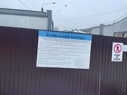 У Львові триває реконструкція трамвайного депо на Підзамче