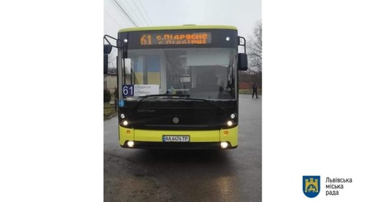 Автобусні маршрути, які курсують в межах Львівської ОТГ нарешті повністю узаконять