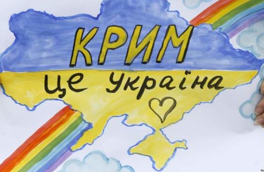 Українське МЗС просить світову спільноту посилити тиск на Російську Федерацію для звільнення Криму