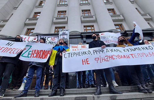 У Києві на Банковій триває акція протесту проти ув’язнення Сергія Стерненка
