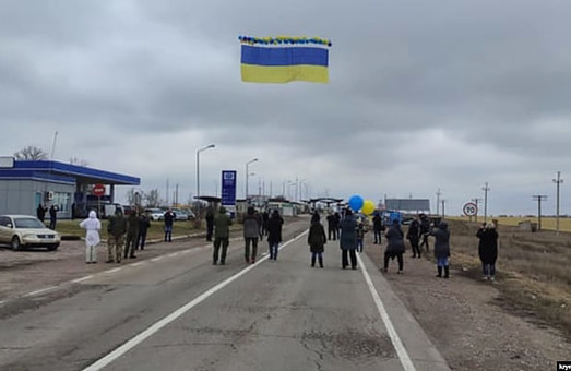 У бік Криму запустили величезний прапор