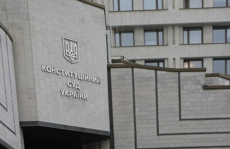 Конституційний суд опублікував подання нардепів щодо призначення Міністра освіти і науки Сергія Шкарлета