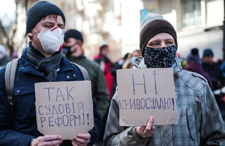 У Києві відбувається протест проти з’їзду суддів