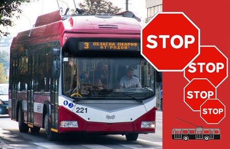 В Івано-Франківську зупиняють тролейбусний рух