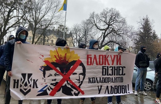 Львівська облрада висловила свою позицію про заборону проросійських партій в Україні
