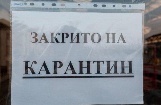 Харківщина вирішила посилити карантин