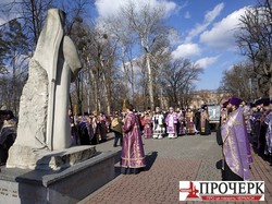 В низці міст України Російська православна церква провела хресні ходи та інші заходи, у яких брали участь тисячі людей