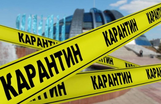 Київщину і Сумщину уже внесли у «червону» карантинну зону