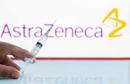 «Європейська» антиковідна вакцина від «AstraZeneca» тепер носить назву «Vaxzevria»