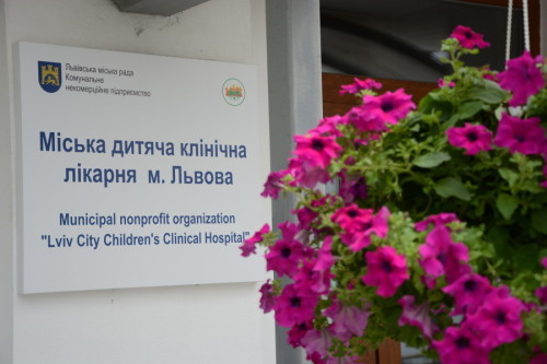 У Львові на базі міської дитячої лікарні розгорнуть додатково понад 100 «ковідних» ліжкомісць