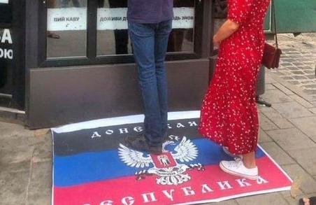 У Львові пропонують витерти ноги об ДНР-івську ганчірку (ФОТО)