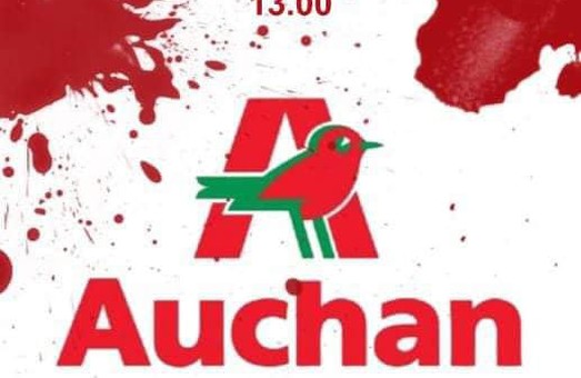 У Львові завтра бойкотуватимуть супермаркет "Ашан"