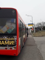 Львову подарували 25 автобусів великого класу