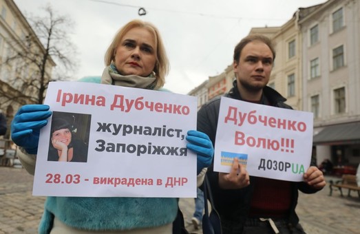 Злочини Росії проти ЗМІ в Україні: у центрі Львова відбулася акція солідарності з журналістами