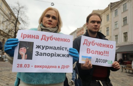 Злочини Росії проти ЗМІ в Україні: у центрі Львова відбулася акція солідарності з журналістами