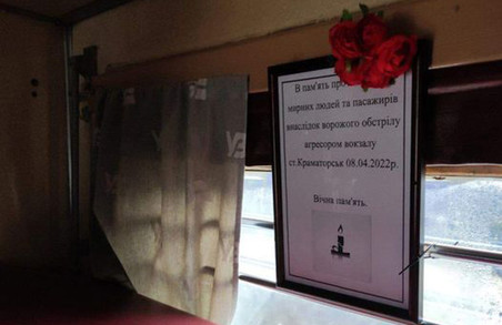 "Укрзалізниця" проводить акцію на згадку загиблих на вокзалі Краматорська