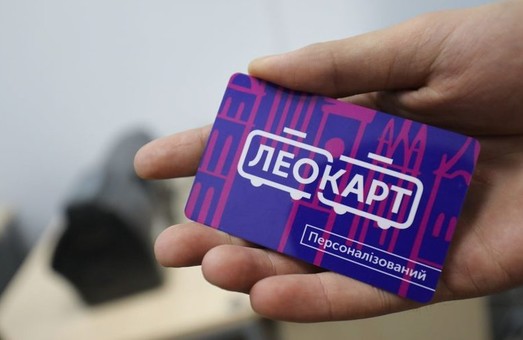 У Львові вже видали 83 тисячі пільгових "е-квитків"