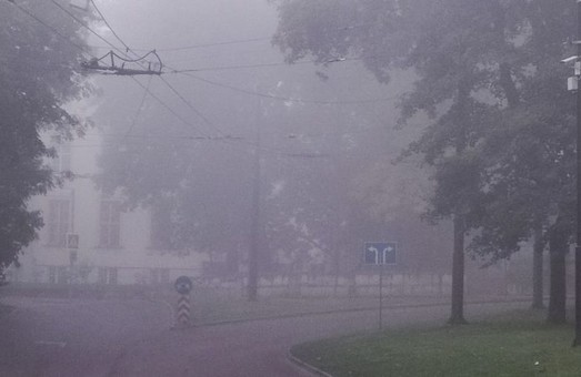 У Львові завтра вранку очікують туман