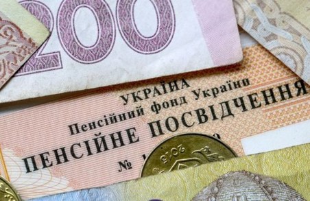 У Пенсійному фонді Львівщини повідомили про дату щорічної індексації пенсій