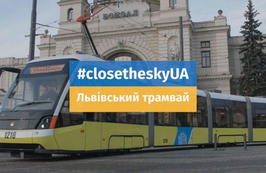 У "Львівелектротрансі" підготували промоційне відео до Міжнародного трамвайного чемпіонату