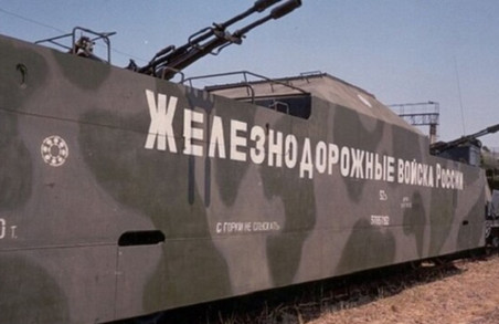 В окупованому Мелітополі українські партизани знищили бронепоїзд рашистів