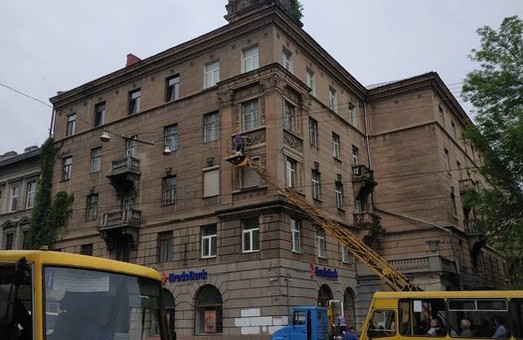 У Львові "декомунізували" будинок на розі вул. Городоцької та Ярослава Мудрого