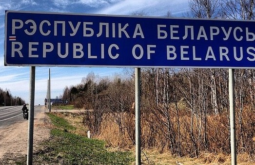 У Львові готуються до можливого нападу з Білорусі