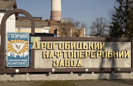 Банкрутство Дрогобицького НПЗ - компанії Коломойського хочуть розмити вимоги кредиторів