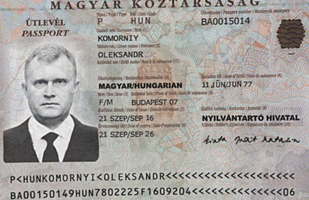 Майно - на брата-прокурора та угорський паспорт: що приховує суддівсько-прокурорська родина Коморних