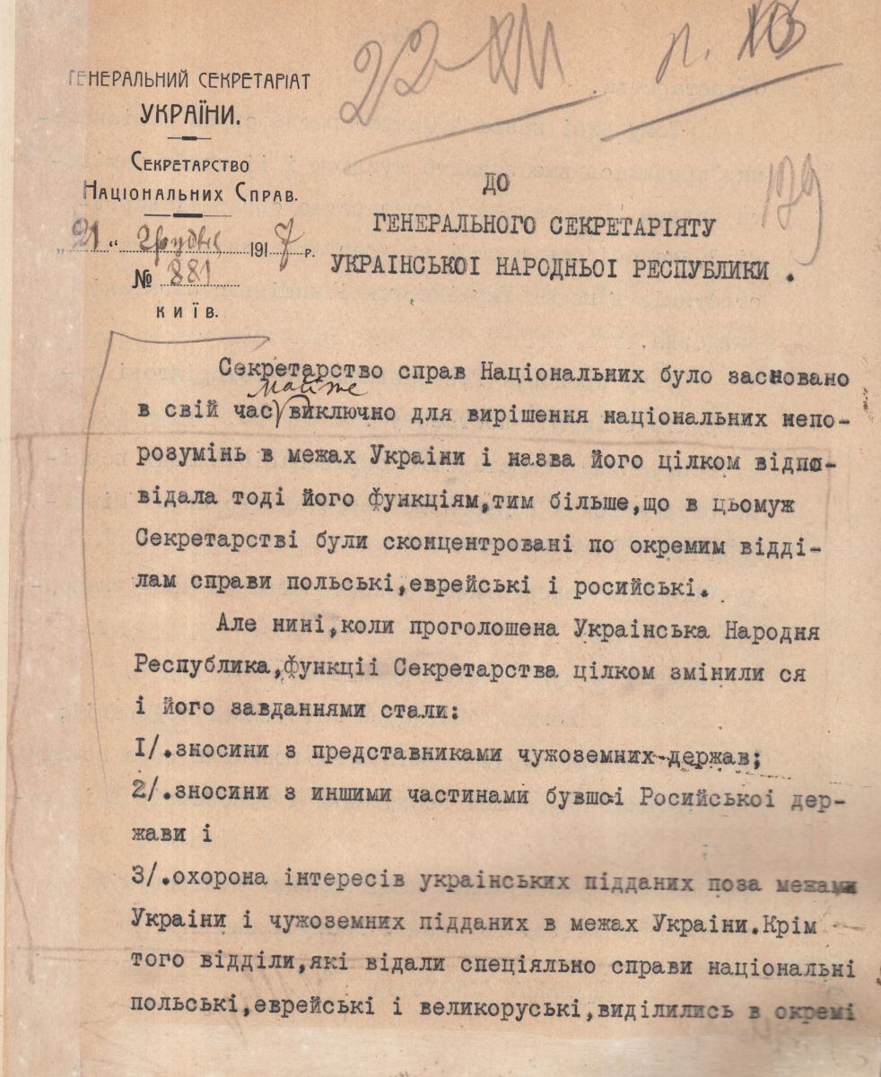Українська дипломатія у 1917-1918 рр.: Третій універсал, Посольство в Берліні і французький військовий десант в Одесі