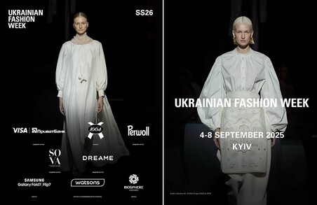 Цього тижня стартує 57-й сезон Ukrainian Fashion Week
